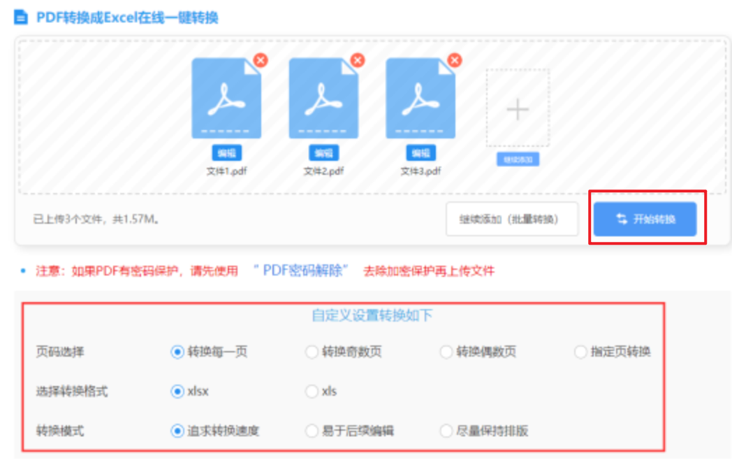 6686体育官方使用讲解 - 开始转换