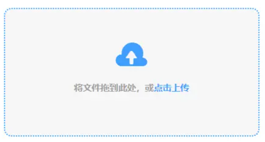 6686体育官方使用讲解 - 添加文件